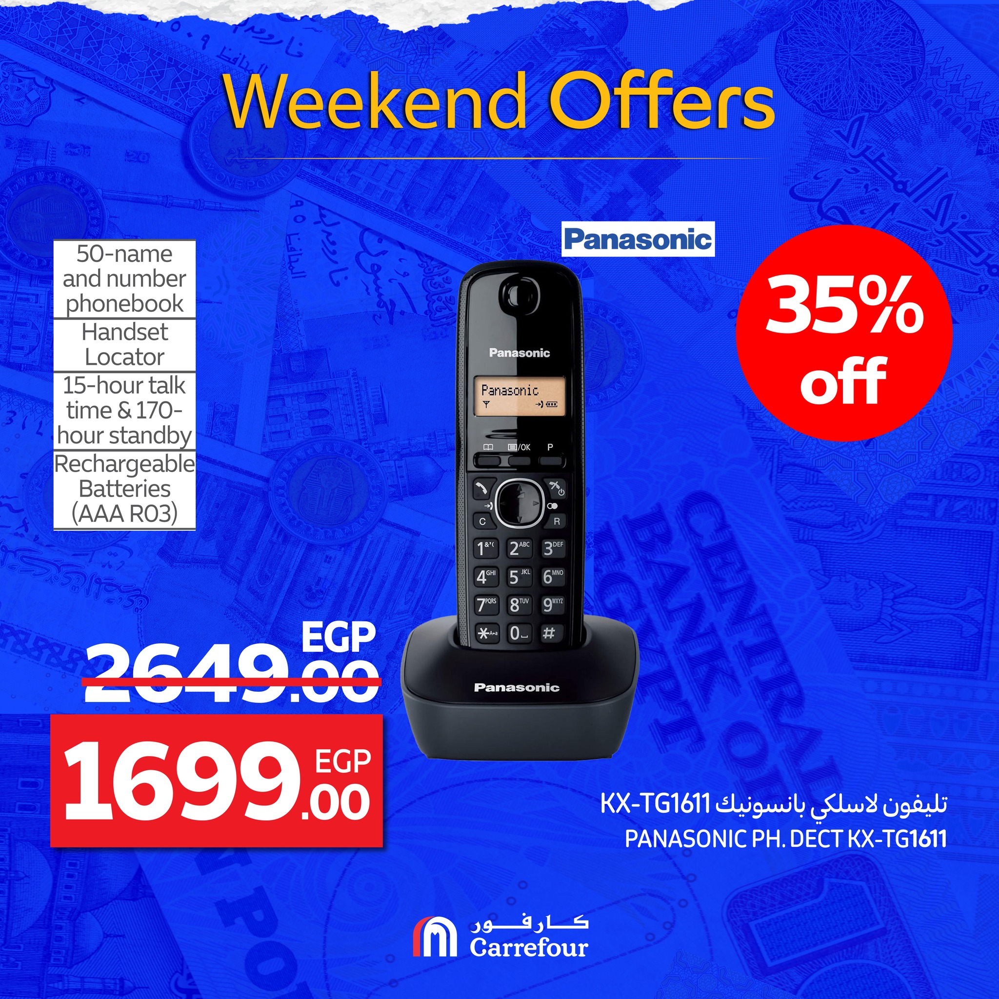 carrefour offers from 24sep to 7sep 2025 عروض كارفور من 24 سبتمبر حتى 7 سبتمبر 2025 صفحة رقم 16
